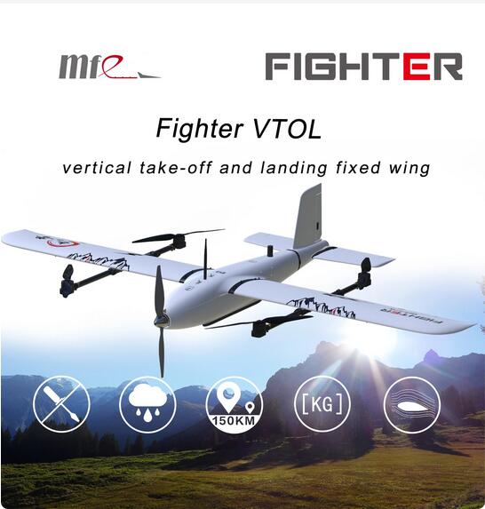 Fighter VTOL Fixed Wing Carrier Composite Wing VTOL Aerial Survey 4+1 Mapping